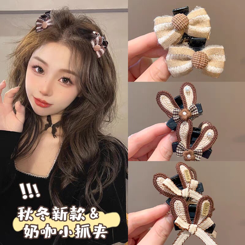 新品秋季儿童奶咖色系兔耳朵蝴蝶结小孩子小号不伤发可爱抓夹精致