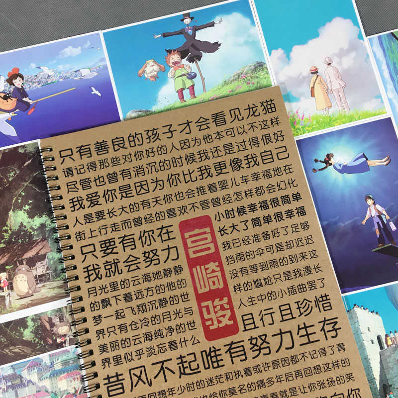 硬笔书法