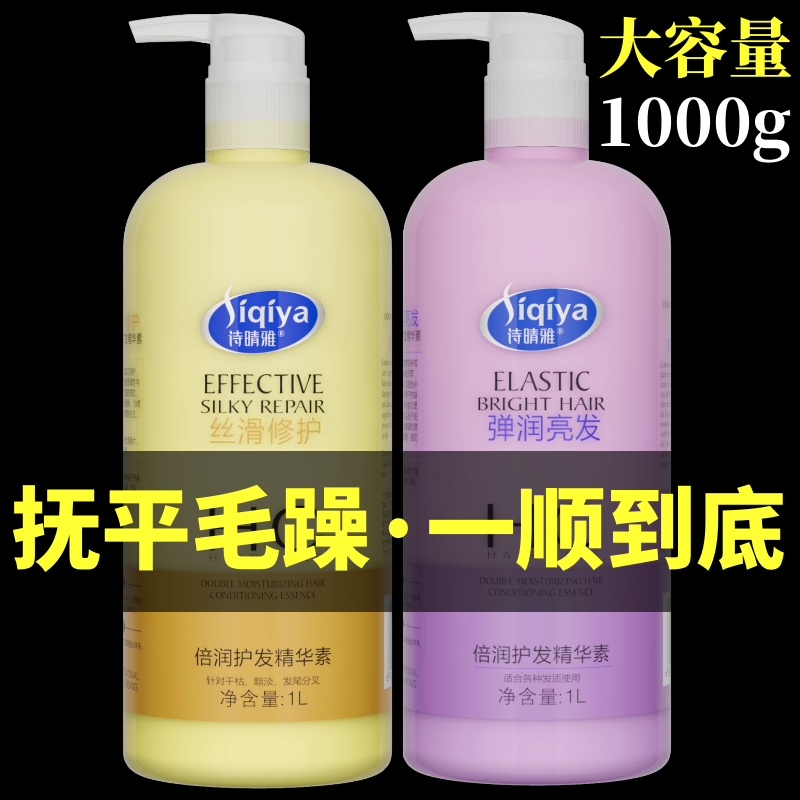 英国COCO香水护发素女补水发膜正品烫染修复柔顺丝滑改善干枯毛躁