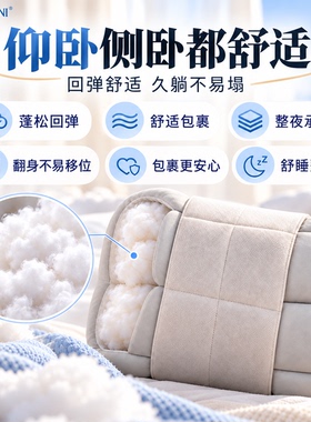 伴伴尼睡眠护腰枕冰丝亲肤贴合腰部曲线仰卧侧卧舒适承托整晚好眠