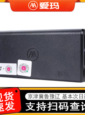 斯波兹曼爱玛充电器原装原厂正品48伏60V720ah安灌胶自停铅酸锂电