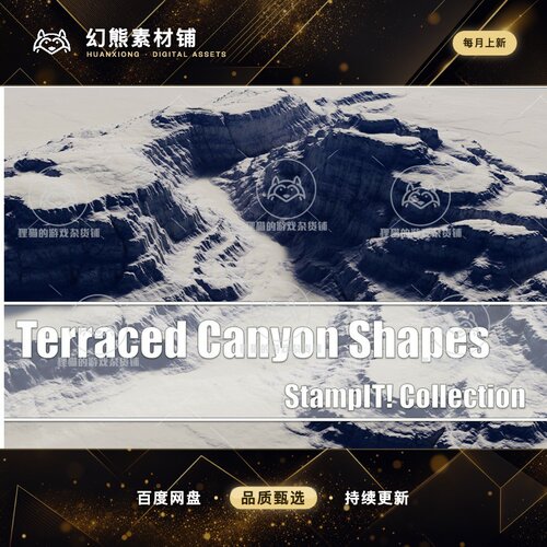 Unity Terraced Canyon Shapes - StampIT 1.0.0