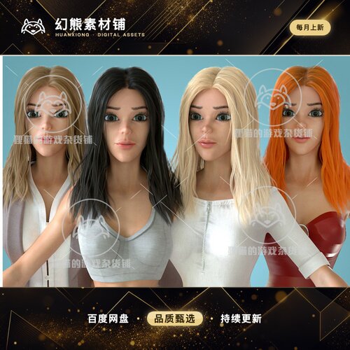 Unity Cartoon Woman Humanoid Rig URP HDRP卡通女性角色模型1.0