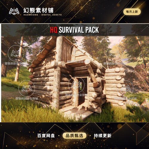 Unity SEP Survival Essentials Pack 1.3.1  高清生存场景