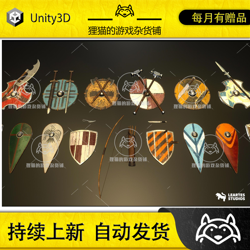 Unity Medieval Viking Weapons and Shields Set 18 Pieces 2.0