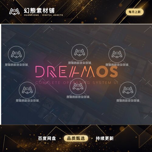 Unity DreamOS - Modern OS UI 3.2.6  UI界面包