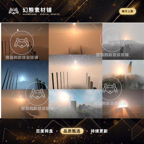 Unity Volumetric Fog SRP 1.5 包更新 动态体积雾气效果插件