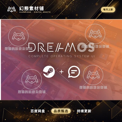 Unity DreamOS - Steam Messaging Add-on 2.0.0 蒸汽平台插件