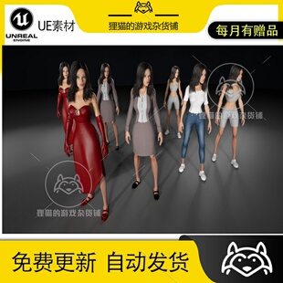 虚幻UE5 Cartoon Woman Modular Rigged 带骨骼卡通女性 包更新