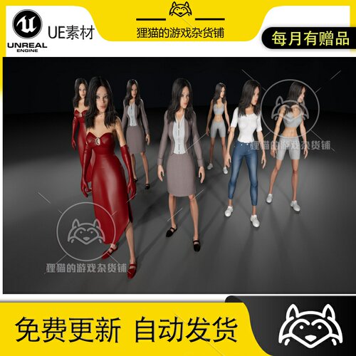 虚幻UE5 Cartoon Woman Modular Rigged 带骨骼卡通女性 包更新