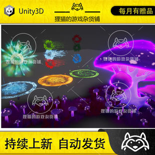 Unity Fantasy RPG Magic Spell Pack 3 1.0 RPG游戏技能特效3
