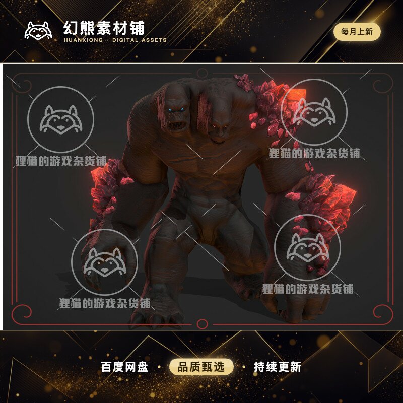 Unity Monsters Ogre 5 1.0 包更新 带动作双头食人魔怪物模型