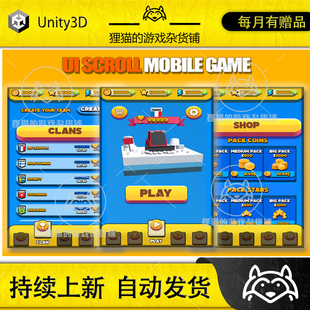 Unity UI Scroll Mobile Game 1.0