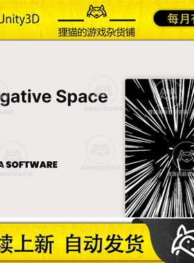 Unity Negative Space Post-Process Effect 0.1.0 包更新 后处理