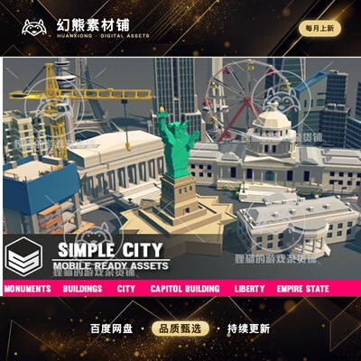 Unity Simple City - Cartoon assets 1.2.1 卡通城市模型场景