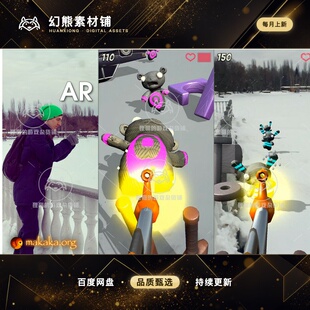 Unity FPS Shooter Limited 3D and AR 5.1 包更 AR射击游戏源码