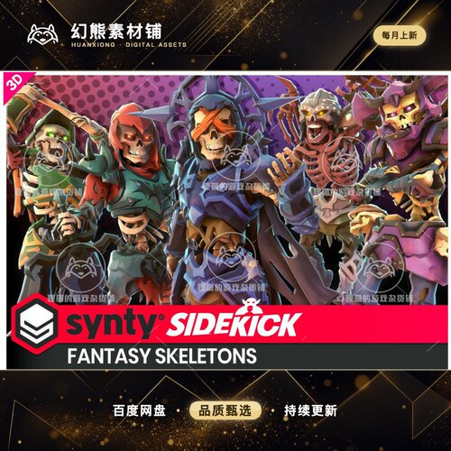 Unity Fantasy Skeletons Sidekick Modular Characters 1.0.4