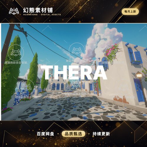 Unity Thera Modular Cycladic Greece Town Kit 1.0 包更 希腊镇