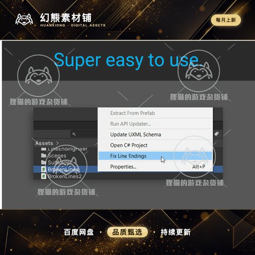 Unity Line Ending Fixer 1.1.1  代码结尾修复工具