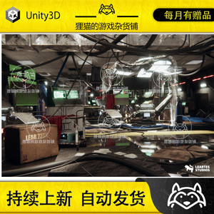 Unity CyberPunk Laboratory Research Center 2.0包更实验室HDRP