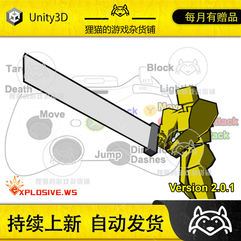 Unity 2-Handed Warrior Mecanim Animation Pack 2.0.1