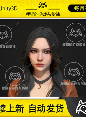 Unity ae:Resident 1.0 城市性感女孩模型