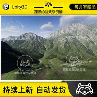 2.0.1 Unity Pack Landscape 高质量自然地形包 Ground