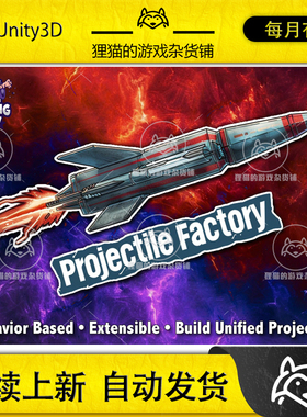 Unity Projectile Factory Behavior Based Projectile 1.1.1