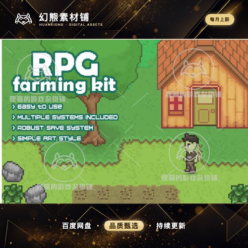 Unity RPG Farming Kit 1.1.2
