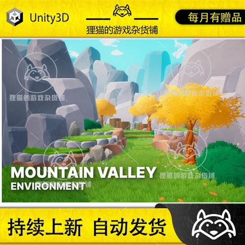 Unity Mountain Valley Stylized Fantasy Nature Environment1.1