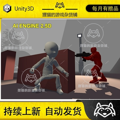 Unity AI ENGINE 2.5D PLATFORMER 2.2.0 包更 平台游戏项目引擎
