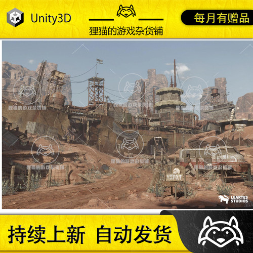 Unity Post Apocalyptic Wasteland Environment 3.0