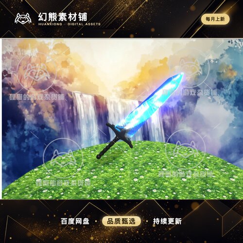 Unity Water Magic Shader URP 1.2.0 包更 水系魔法特效包URP