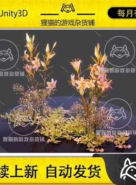 Unity Flowers Lilies Vincas and Babys breath 百合长春花 1.0