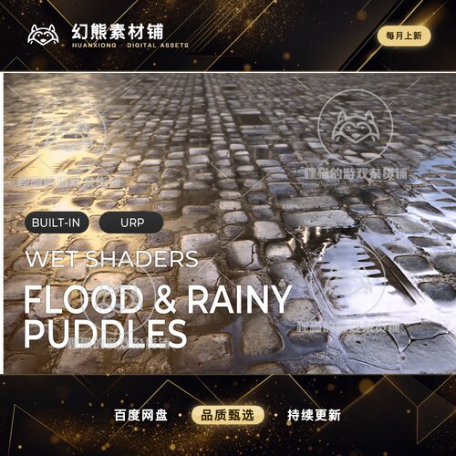 Unity URP - Wet Shaders  Flood and Rainy Puddles 2020.4