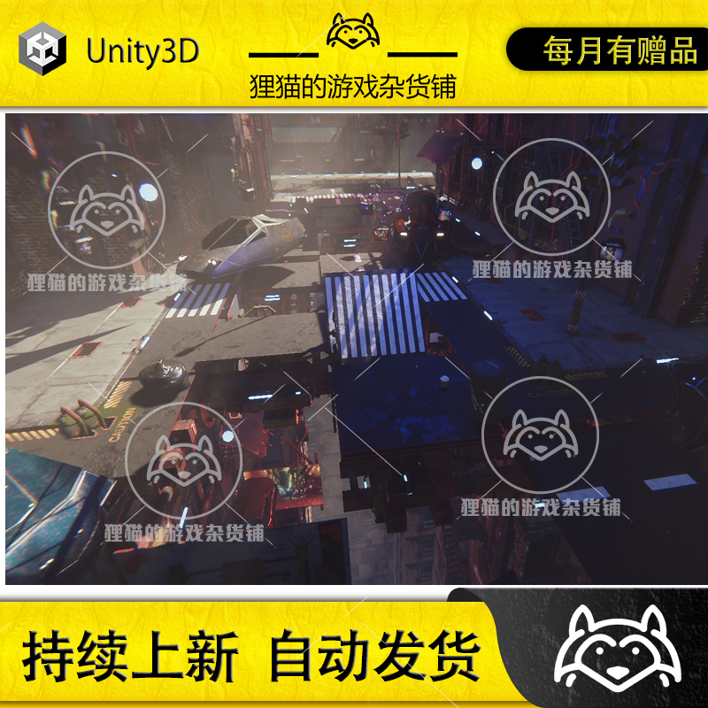 Unity cyberpunk - Transformer City HDRP BIP 1.3 赛博朋克城市 商务/设计服务 设计素材/源文件 原图主图