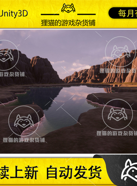 Unity Stamp a variety height map for Gaia 1.1 山脉地形