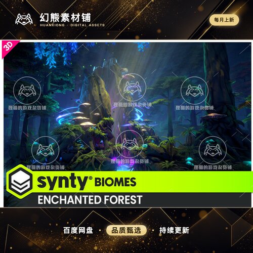 Unity POLYGON Enchanted Forest Nature Biomes 1.3.0
