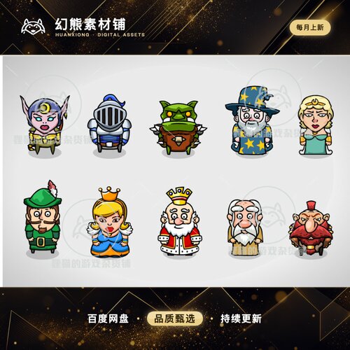 Unity 2D Characters - Fantasy Bundle 2.0 包更 2D幻想人物合集