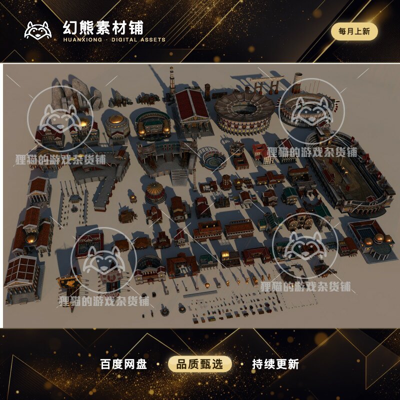 Unity Mega Antique City Pack 高质量古代西方城市场景 1.0