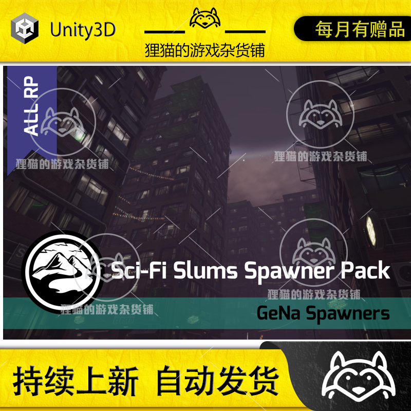 Unity Sci-Fi Slums Spawner Pack for NewGen Sci-Fi Slums1.0.1