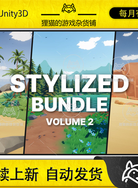 Unity Stylized Bundle Volume 2 Forest Desert Tropical 1.0