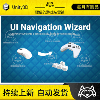 Unity UI Navigation Wizard Gamepad Keyboard Navigation 1.0.8