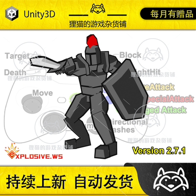 Unity Knight Warrior Mecanim Animation Pack 2.7.1