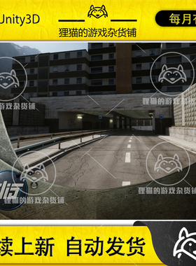 Unity City Highway 1.2 城市高速公路场景模型