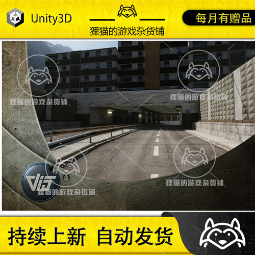 Unity City Highway 1.2 城市高速公路场景模型