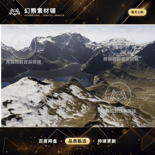 Unity Landscape Ground Pack 2 2.0.1 山貌雪景绿地地形