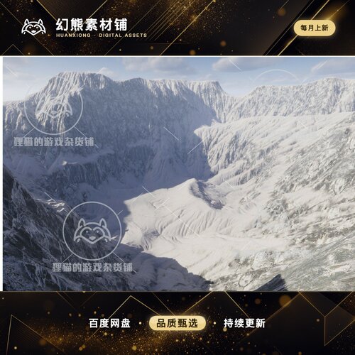 Unity Winter Ground Pack 2.0.1   冰川材质