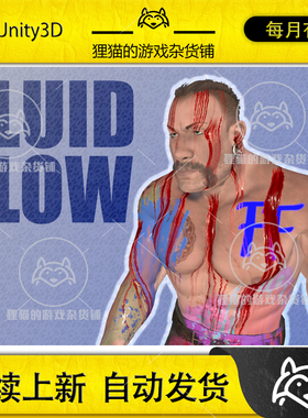 Unity Fluid Flow 2 2.5.5 包更新 流体液体模型插件 2