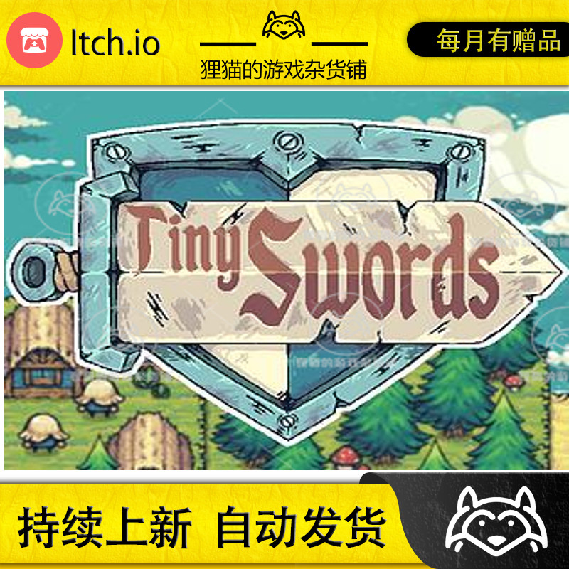 Itch.io 2D像素 Tiny Swords RPG 2D可爱骑士人物场景